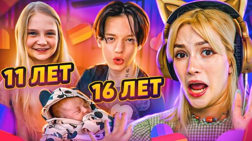 Download Video: LIKEE (все ещё!) ОТМЕНЯЕТ ДЕТСТВО 10