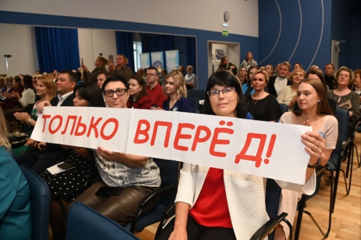    В Мурманске 32 учителя соревнуются за звание лучшего