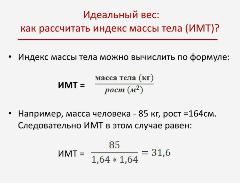 Веса поля