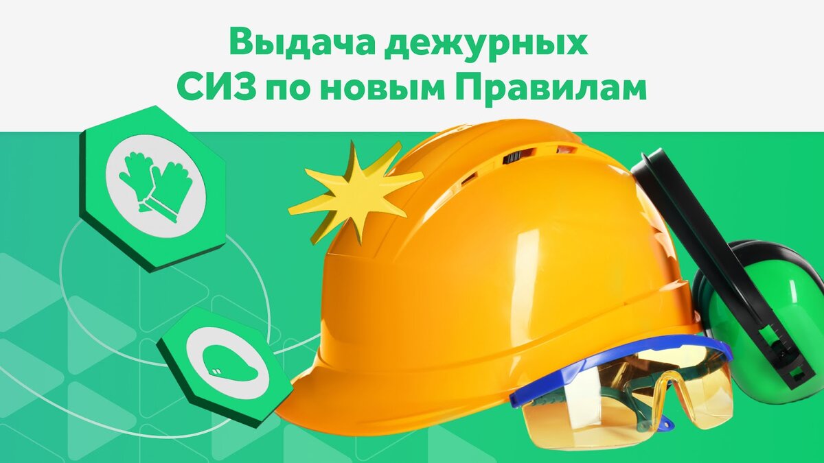 Приказ Минтруда России от 29.10.2021 N 766н