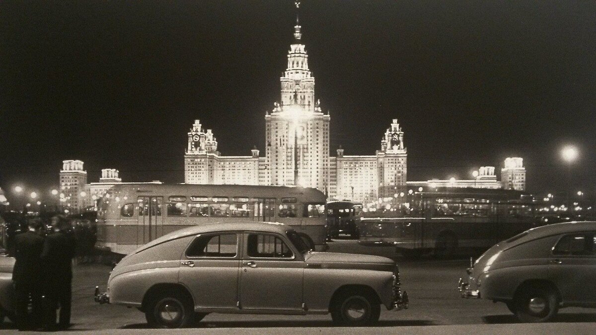 москва 1950 года