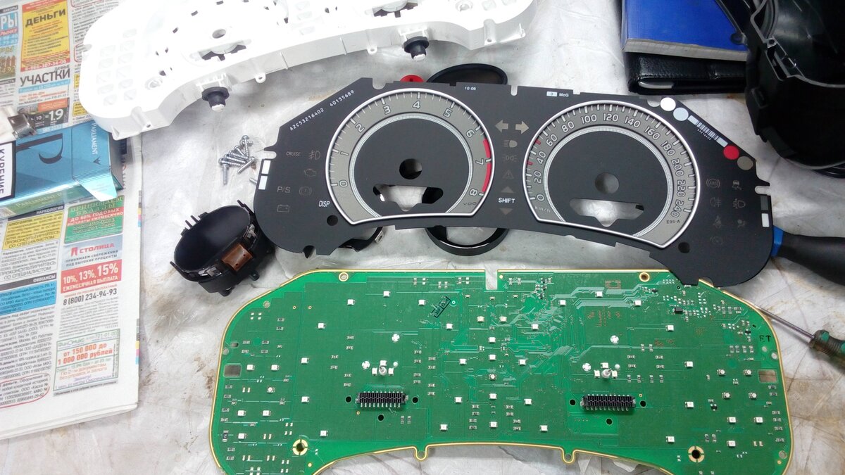 разбираем…