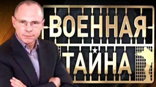 Совбез с игорем прокопенко последний. Совбез с игорем прокопенко последний