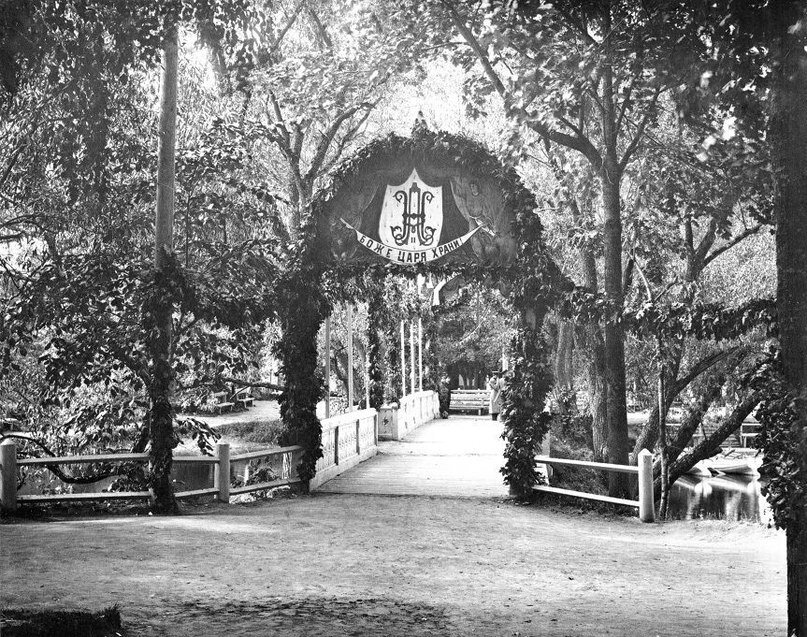 Королевский бастион, украшенный к августейшему визиту