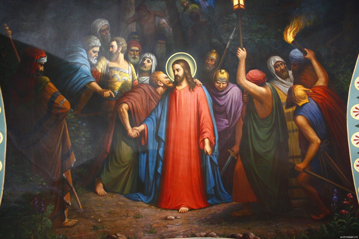 Предательство Иуды. Пещерный храм прп. Иова, Почаев