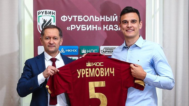 Филип Уремович