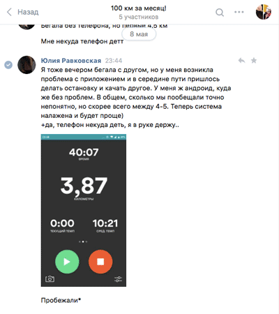 -10