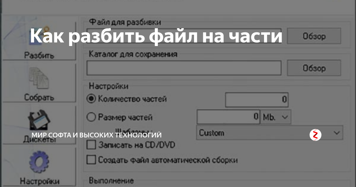 Разбить блок в автокаде. Как быстро ломать 1 блок. Автокад взорвать блок. Разбить блок в автокаде. Как разбить блок.