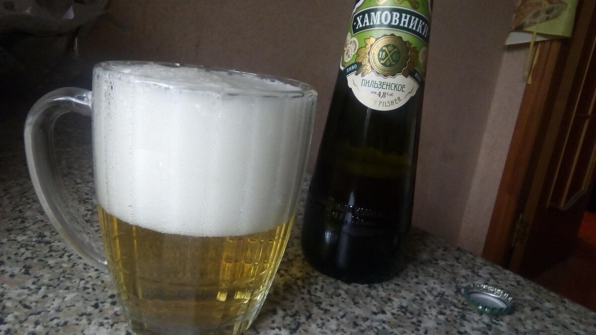 То самое пильзенское :)