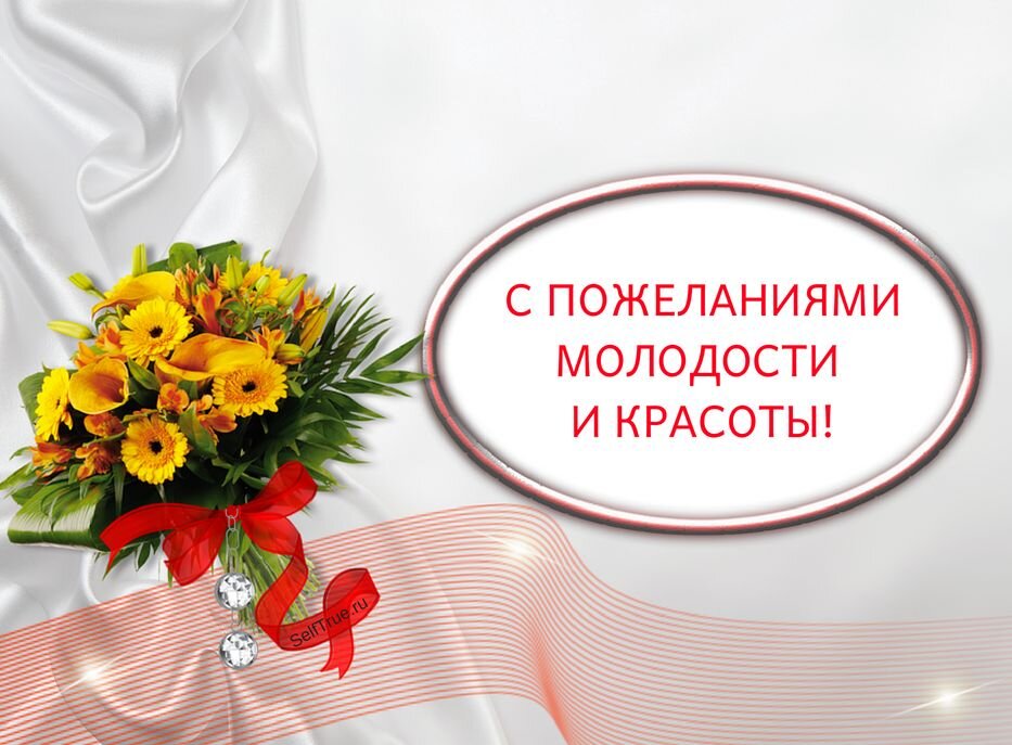 открытки для друзей