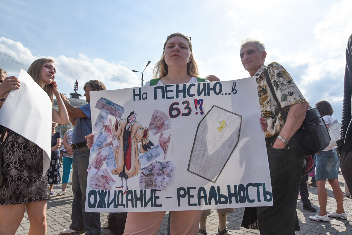 Фото: Юрий Белят / RTVI