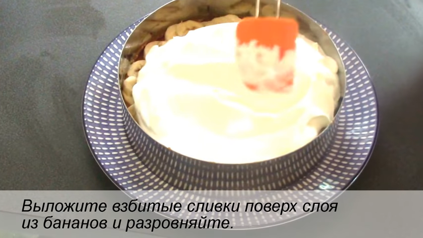 Торт из печенья с творогом, сгущенкой и бананом без выпечки