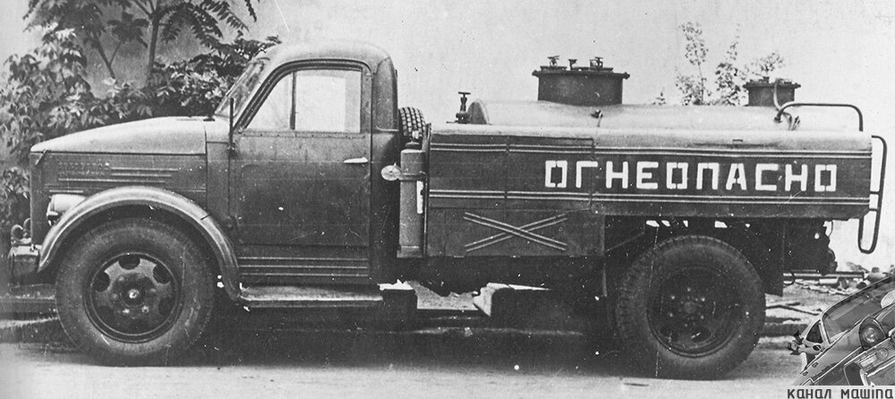 Топливозаправщик МЗ-3904-ГОСНИТИ. Аналогичные машины параллельно делали еще и в Одессе на заводе «Сельхозагрегат» (фото - архив института ГОСНИТИ)