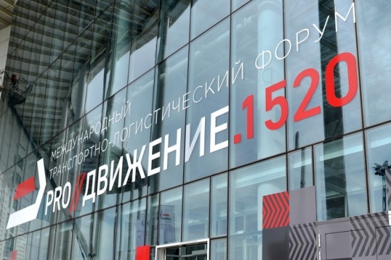 Источник: www.gudok.ru