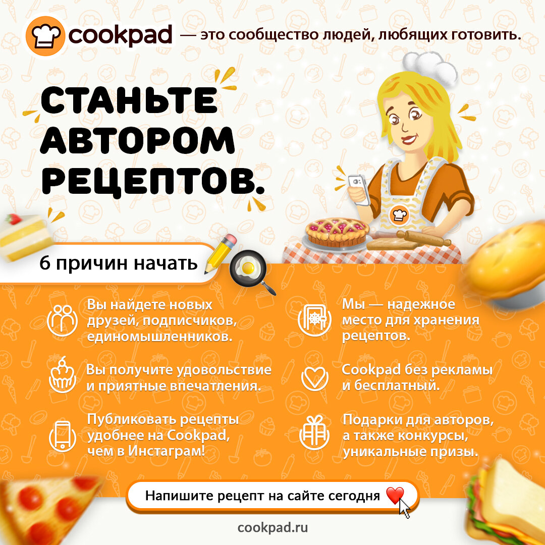 Подборка вкусных рецептов | Овкусе.ру - Ежедневная готовка в радость!  Пошаговые рецепты с фото | Дзен