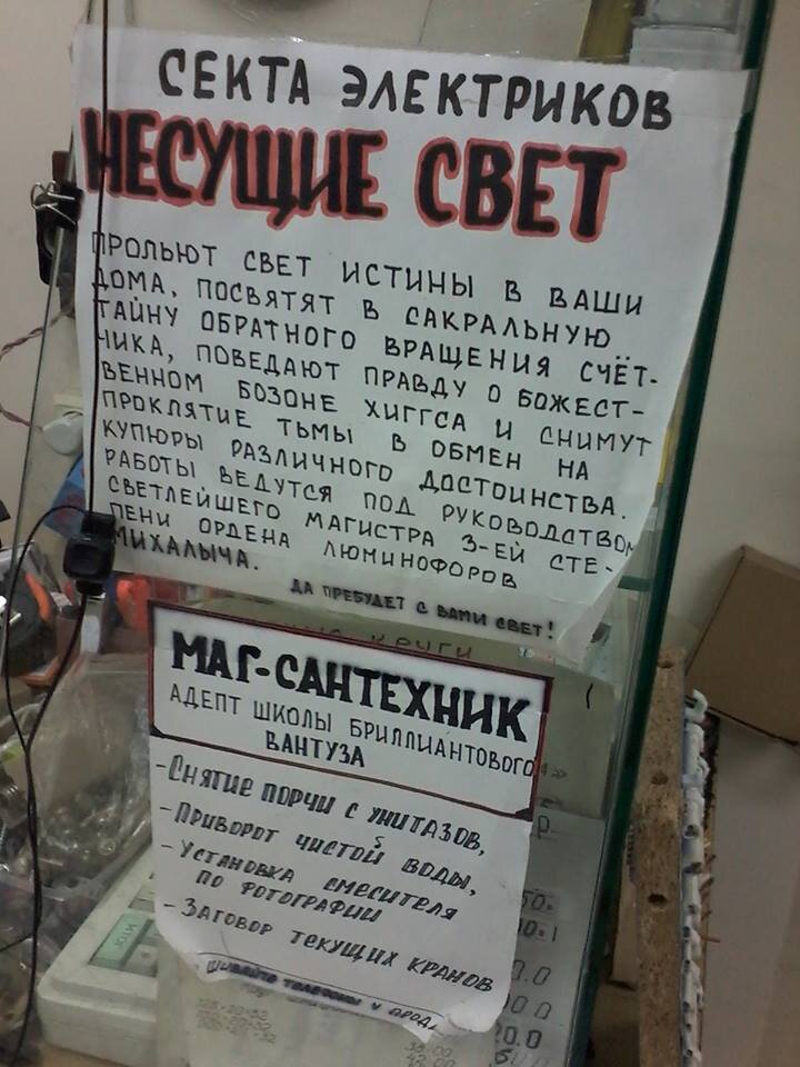 Магистр ордена Михалыч стал светлейшим, только благодаря тому что регулярно пропускает через себя Тьму :) отчего светится как лампочка делясь светом и теплом с окружающими.