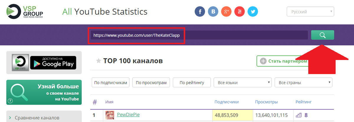 После чего нажмите на кнопку Найти.