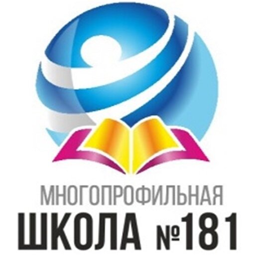 Шкаф ergo 181. Ш 181. Ш 181. Школа 181 екатеринбург пристрой. Школа 181 екатеринбург.