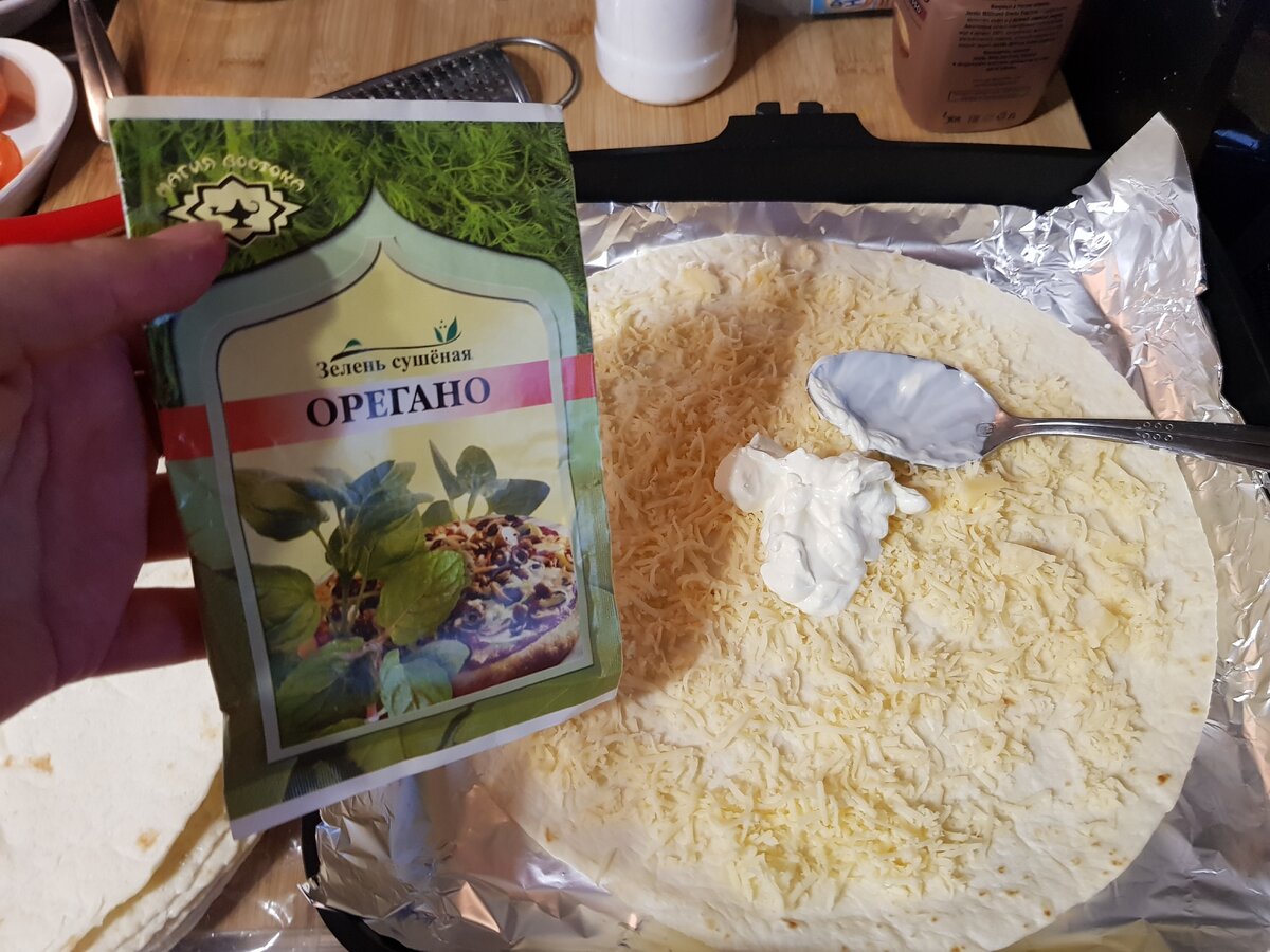             Орегано для пиццы 