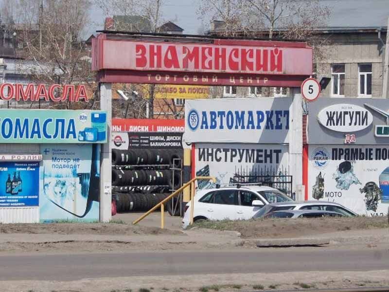 Демонтаж коснется 31 строения рынка «Знаменский».