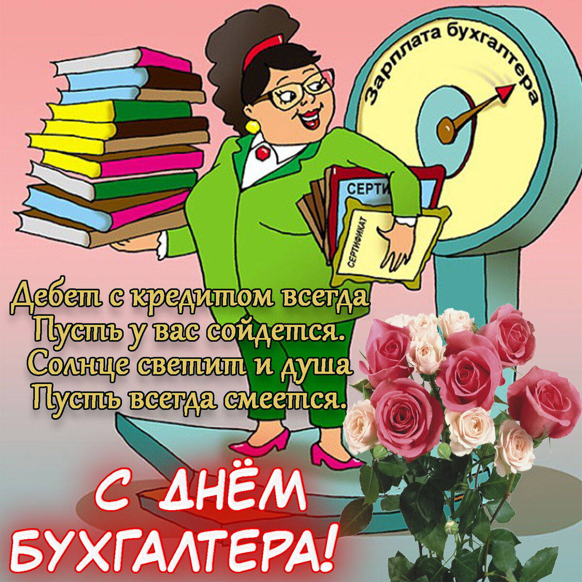 -2