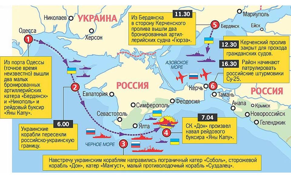 Карта керченского пролива навигационная