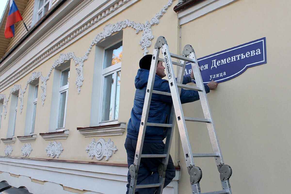 На переименованной улице уже вешают таблички с именем и фамилией поэта.