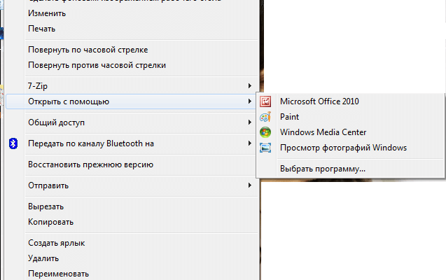 Меню вызываемое правой кнопкой мыши. Меню правой кнопки мыши. Правой кнопкой мыши создать. Windows правая кнопка мыши. Windows 10 меню правой клавишей мыши.