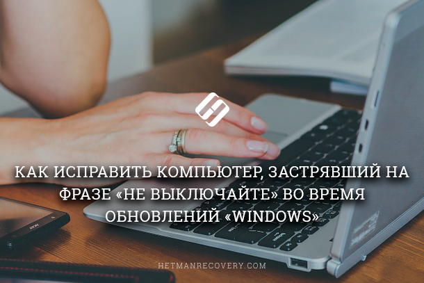 Почему сбивается время на компьютере: 4 варианта решения проблемы | часовня-онлайн.рф