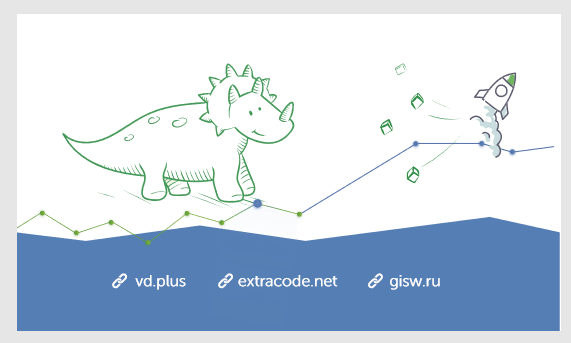 Группа компаний «Экстракод»: VD.plus | ООО «Экстракод» | GISware Integro