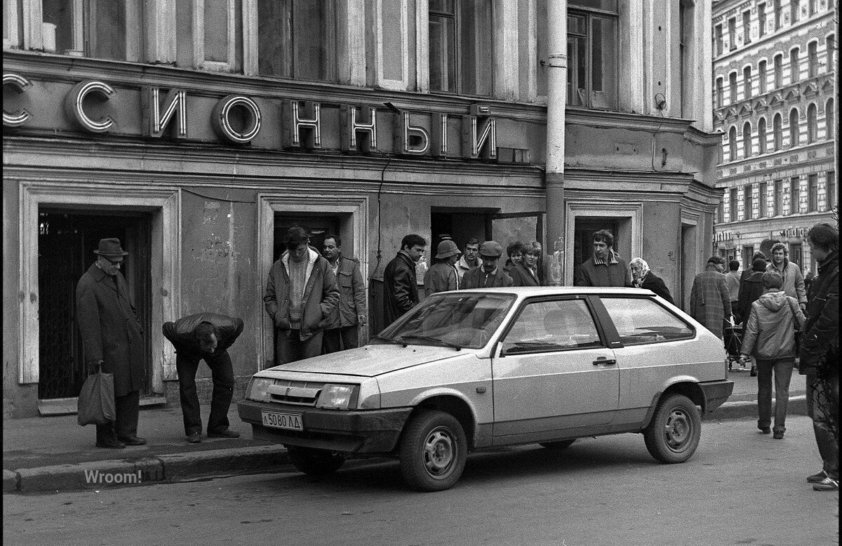 Прохожие рассматривают  новенький ВАЗ-2108, Ленинград, 1985 год