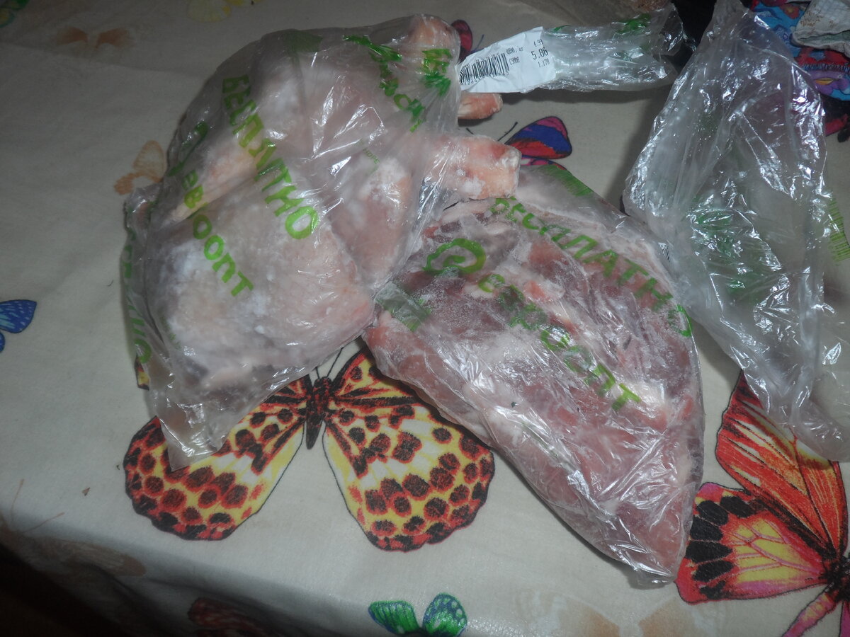 Свежее мясо 513 рублей