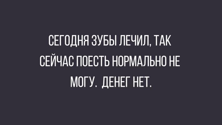 Анекдоты - Общение на разные темы - цветы-шары-ульяновск.рф