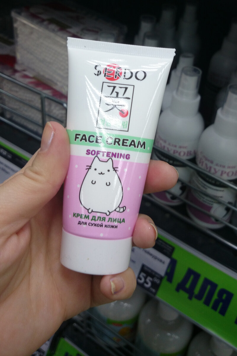 крем из Фикс прайса