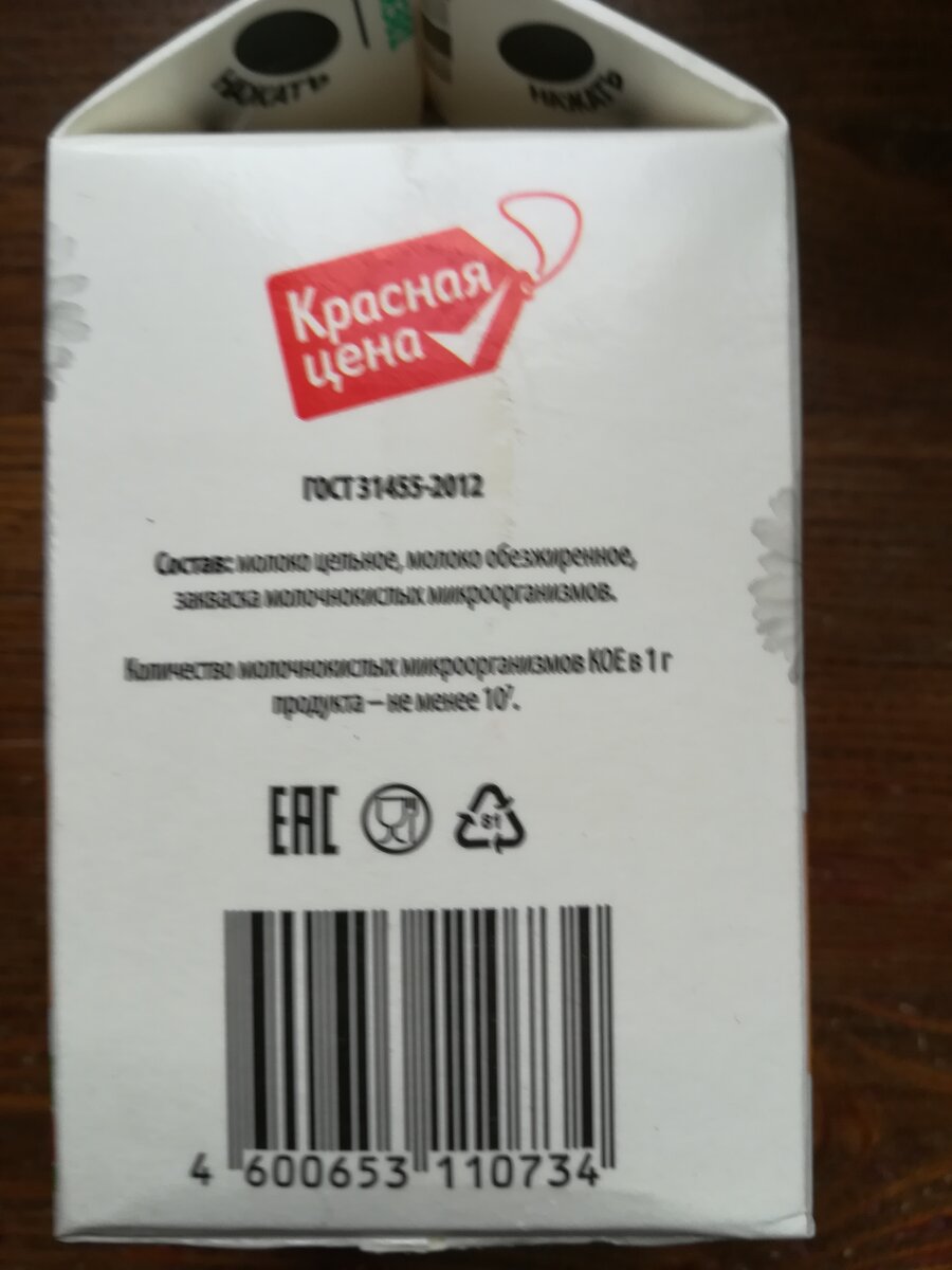 красная полка это пятерочка