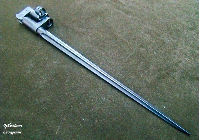 трехгранный штык к винтовке мосина. штык нож четырехгранный. русский четырехгранный игольчатый штык. штык к карабину мосина обр 1944. русский четырехгранный игольчатый штык.