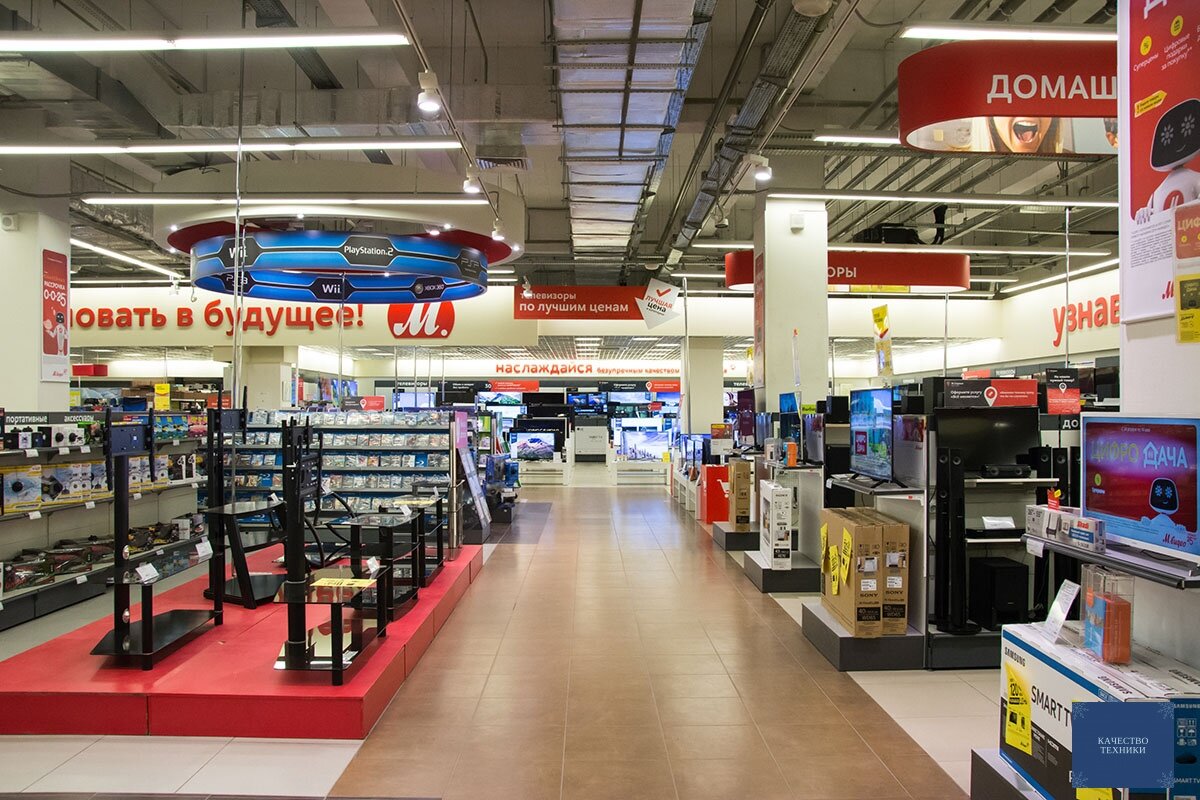 Торговый зал М.Видео