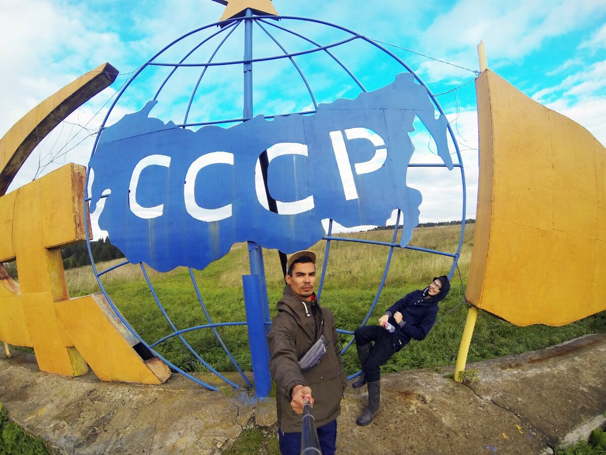 От СССР сейчас что-нибудь осталось?