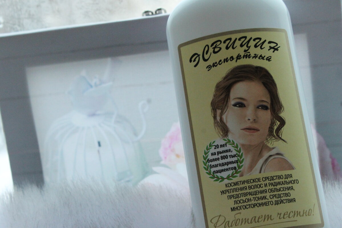 Фото создано автором статьи