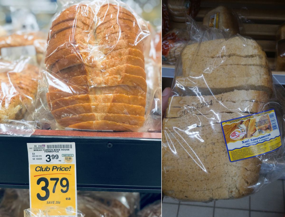 Хлеб 80 рублей. Хлеб в Америке. Дешевый хлеб. Американские бренды хлеба. Стоимость хлеба в Америке.