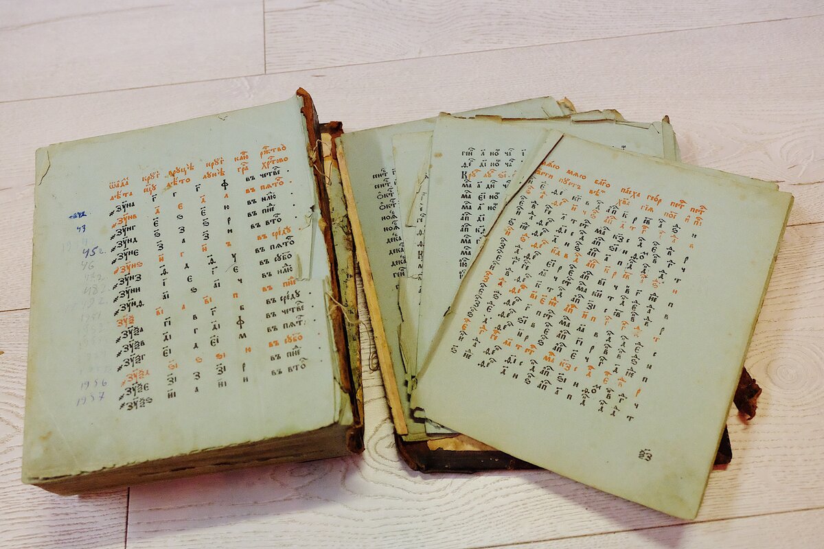 Фото до реставрации