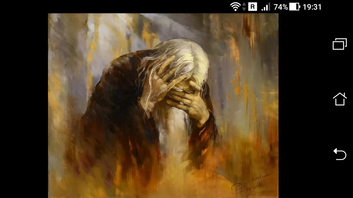 фото Скорби тянут Душу к Земле - от уровня развития души.