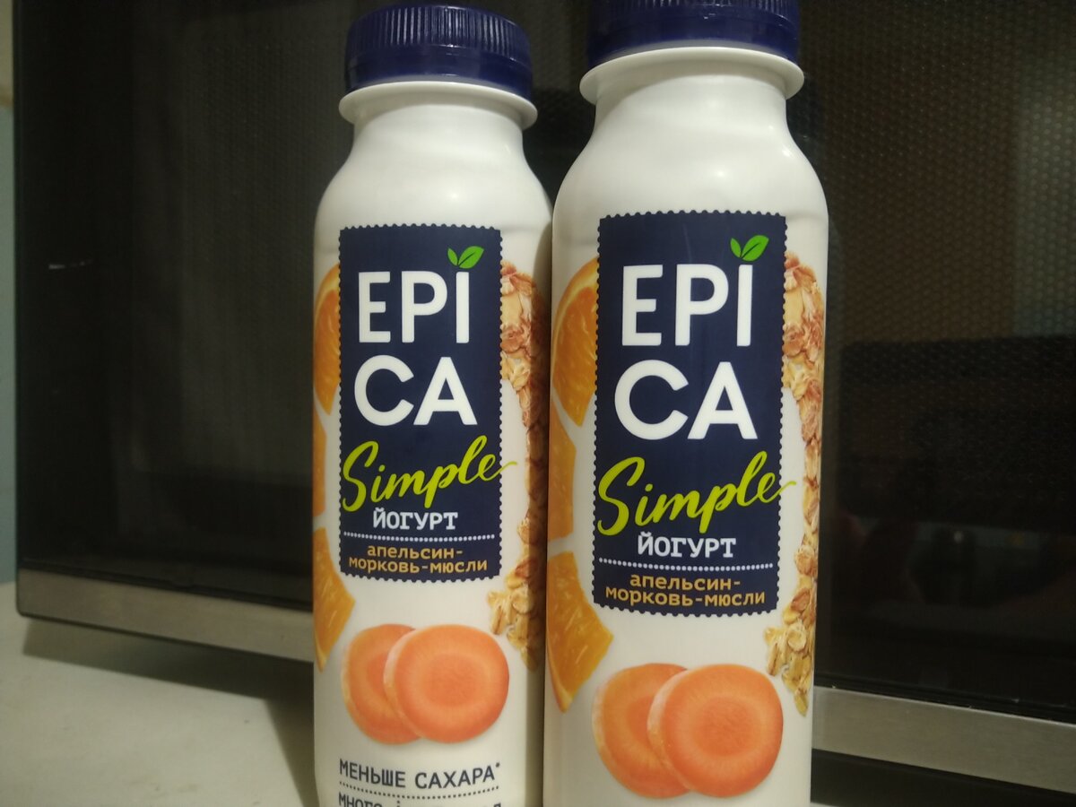 Йогурт с апельсином питьевой. Апельсиновый йогурт. Йогурт еда на ходу. Скраб для тела фруктовый. Йогурт с апельсином.