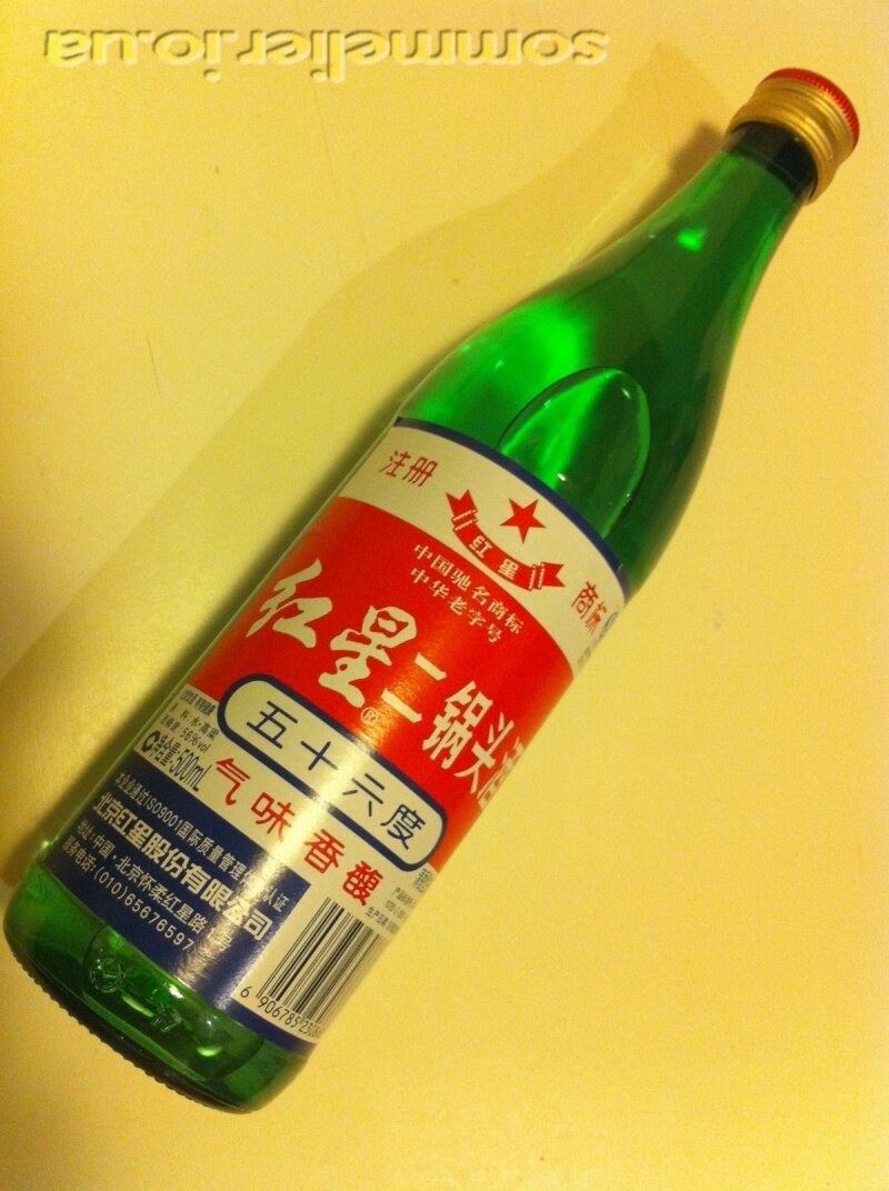 Китайская водка , по сути самогон, дестелят двойной перегонки.