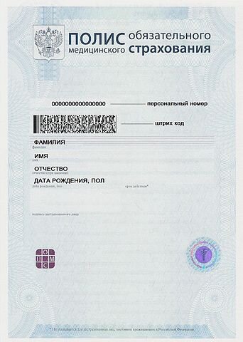 Источник: ru.wikipedia.org.