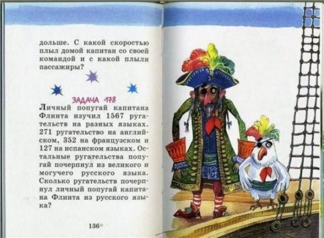 фото взято с fishki.net