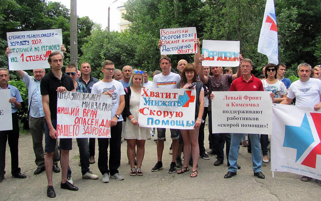 Среди митингующих много молодых специалистов / Фото: Владимир Еманов