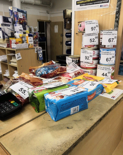 Печенье и консервы прямо на прилавке.