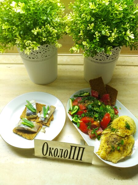 Фото ужина: куриная грудка, салат и хлебец с селедкой