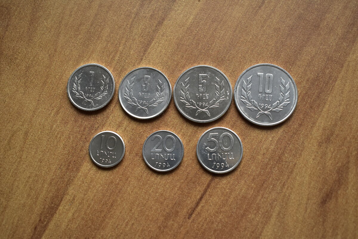 Рубли сегодня армения. Современные армянские монеты. Армения набор монет 1994. Наборы монет Армении. Монетки Армении.
